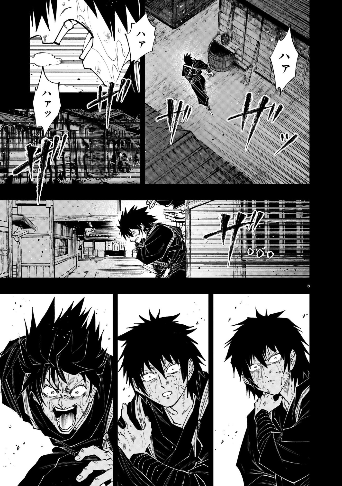 Forlorn Hope - Keishichou Battoutai Senki - Chapter 21 - Page 5