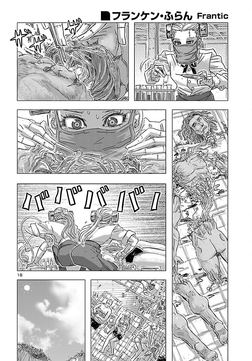 Franken Fran Frantic - Chapter 80 - Page 18