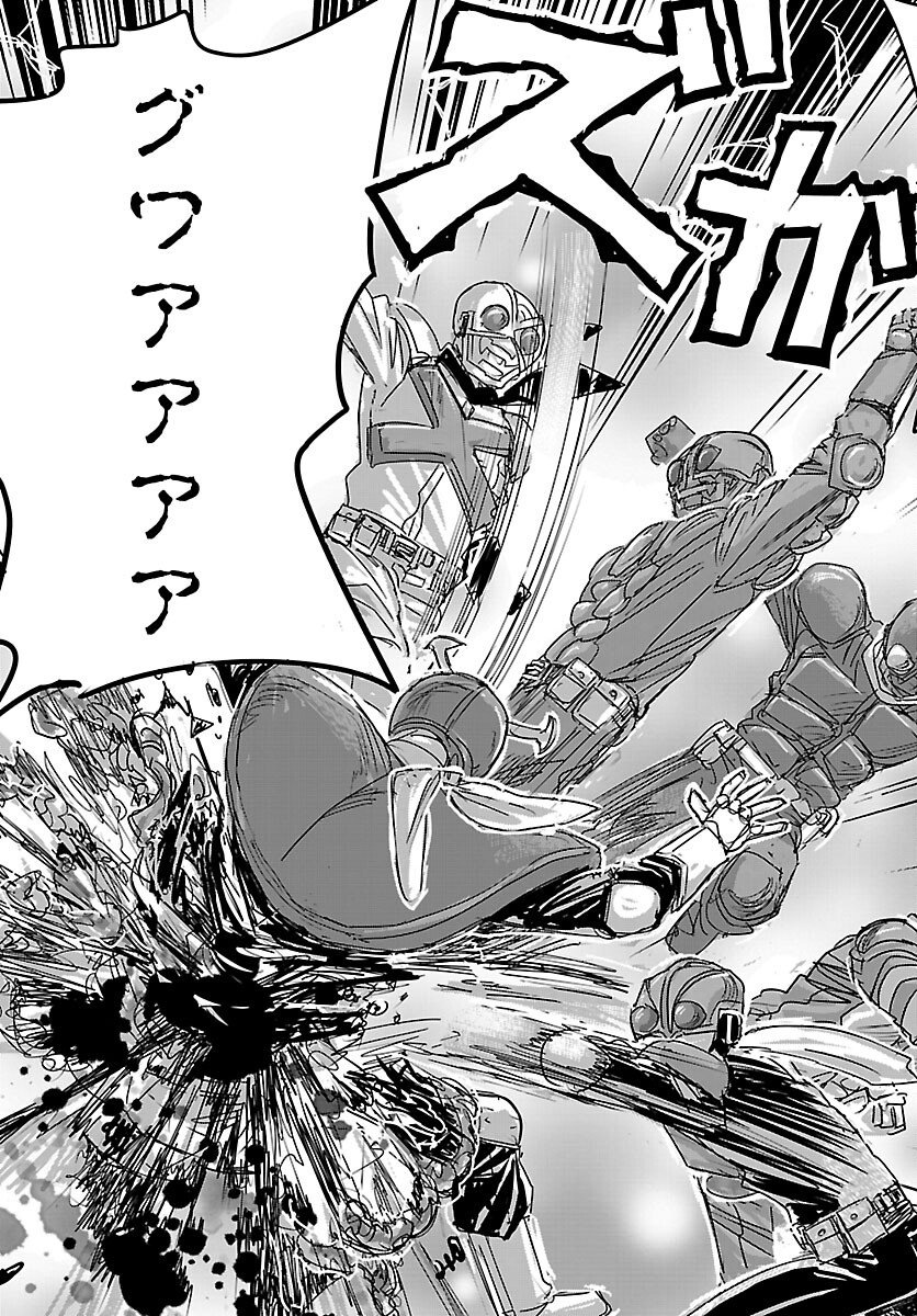 Franken Fran Frantic - Chapter 82 - Page 24