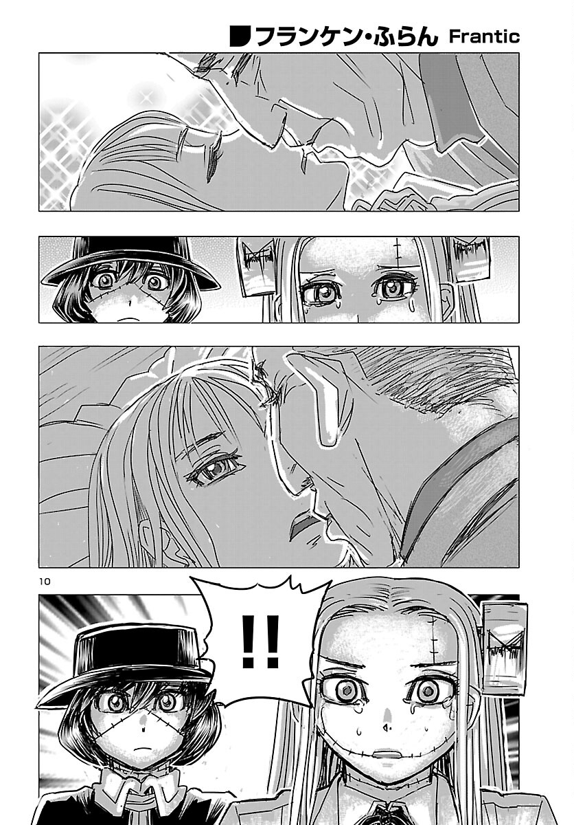 Franken Fran Frantic - Chapter 83 - Page 10