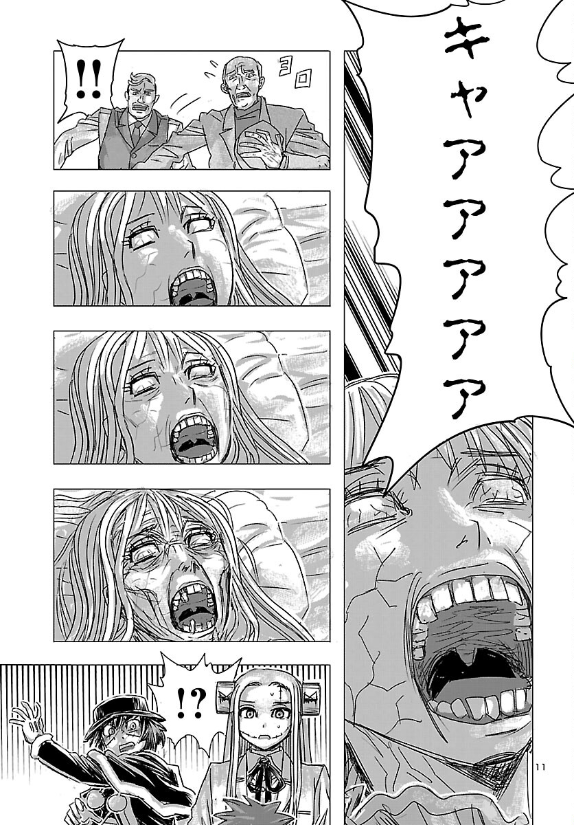 Franken Fran Frantic - Chapter 83 - Page 11