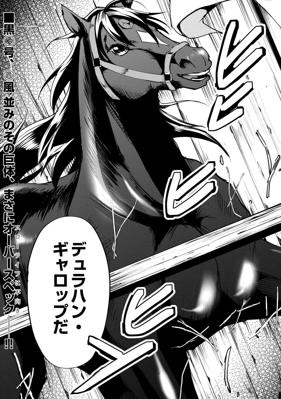 Amari Mono Isekaijin no Jiyuu Seikatsu: Yuusha ja Nai no de Katte ni Yarasete Moraimasu - Chapter 13 - Page 23