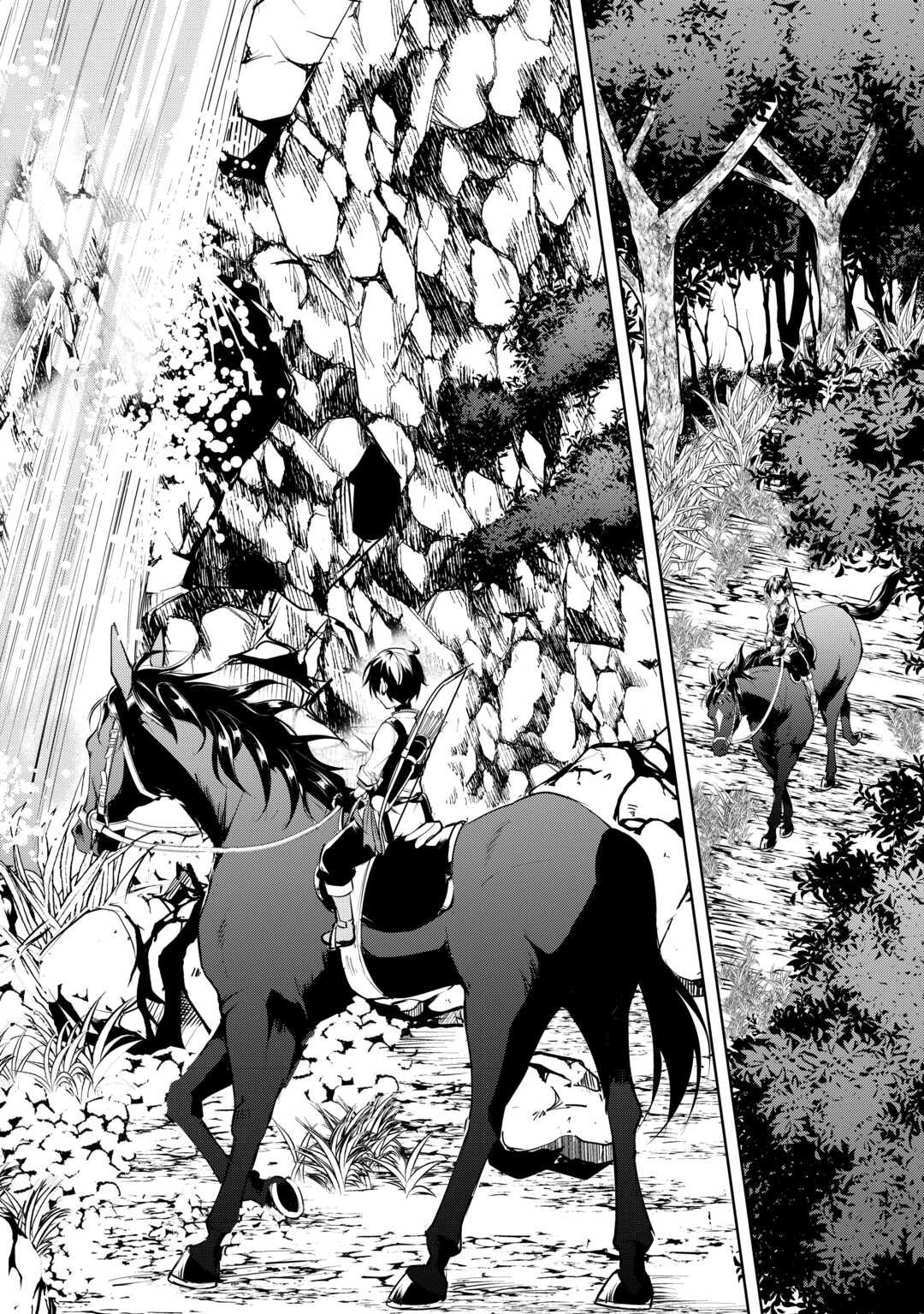 Amari Mono Isekaijin no Jiyuu Seikatsu: Yuusha ja Nai no de Katte ni Yarasete Moraimasu - Chapter 14 - Page 14