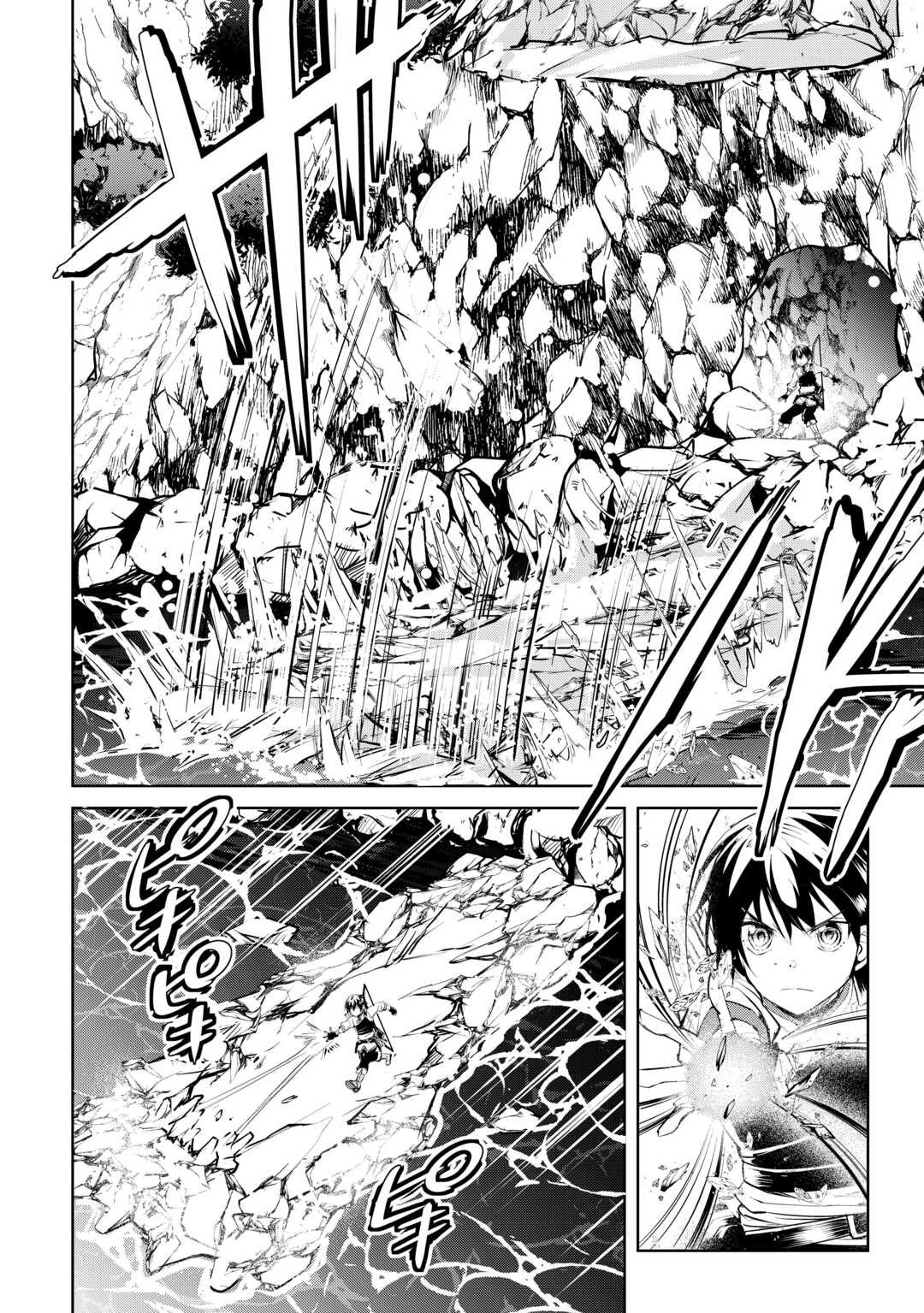 Amari Mono Isekaijin no Jiyuu Seikatsu: Yuusha ja Nai no de Katte ni Yarasete Moraimasu - Chapter 15 - Page 6