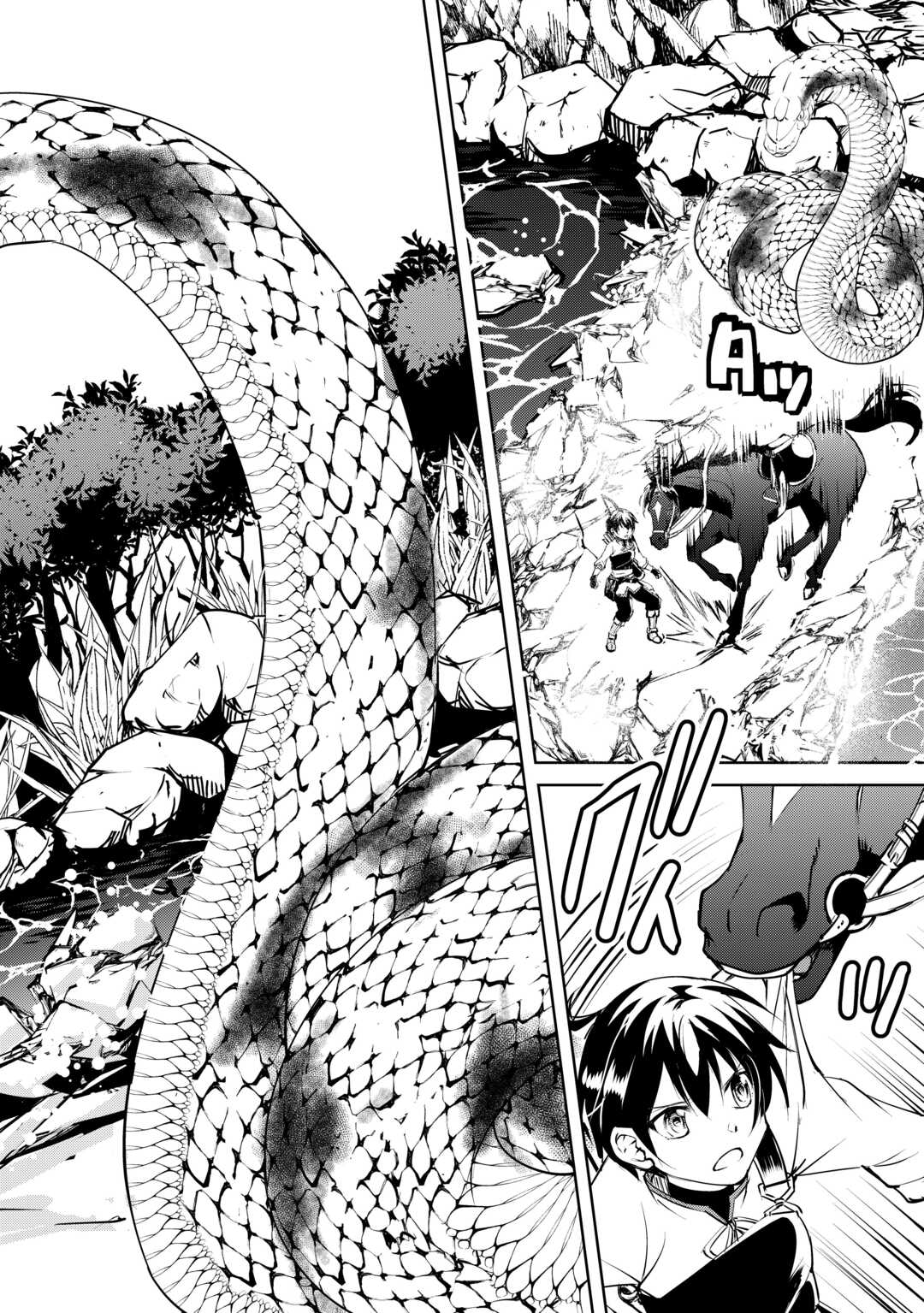 Amari Mono Isekaijin no Jiyuu Seikatsu: Yuusha ja Nai no de Katte ni Yarasete Moraimasu - Chapter 15 - Page 8