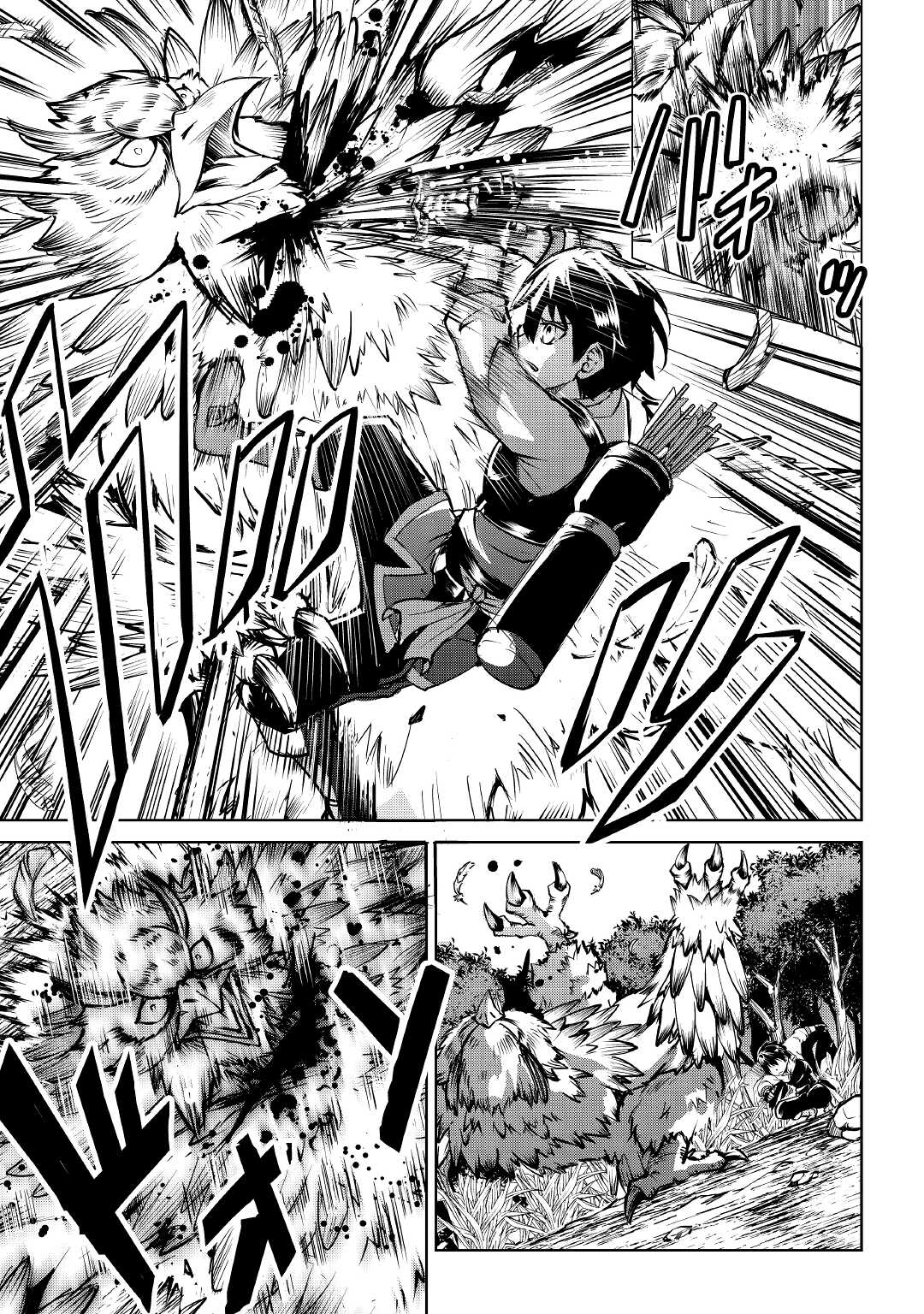 Amari Mono Isekaijin no Jiyuu Seikatsu: Yuusha ja Nai no de Katte ni Yarasete Moraimasu - Chapter 3 - Page 3