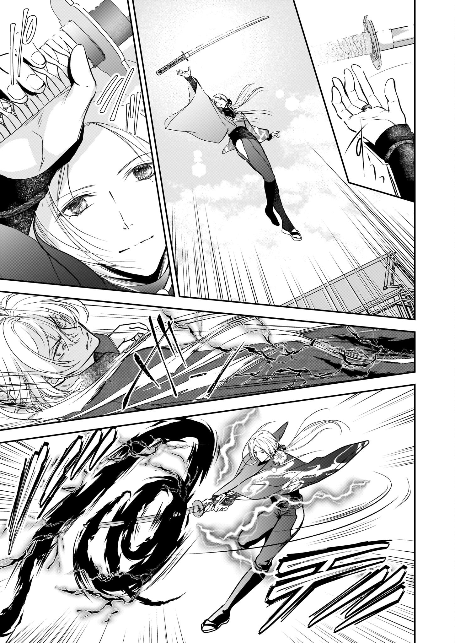 Fugaku Hyakkei Graphiatte - Chapter 5.2 - Page 7