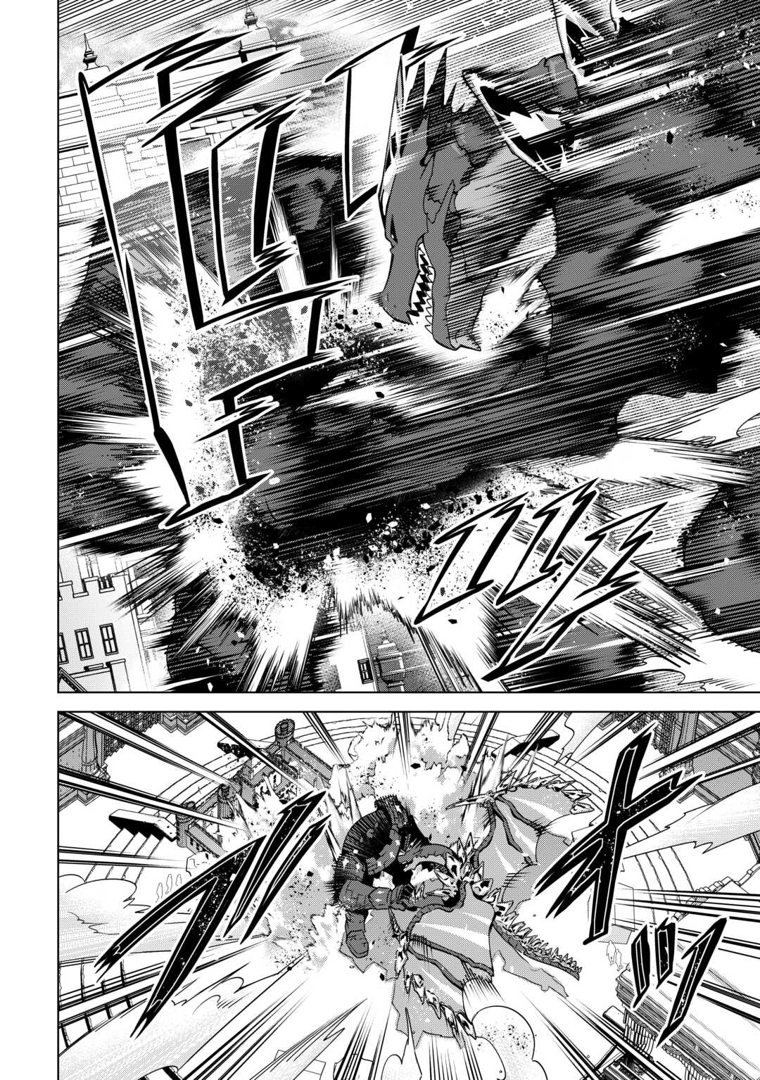 An Alchemist With Unfavorable Skills Explores the Frontier - Chapter 45 - Page 16