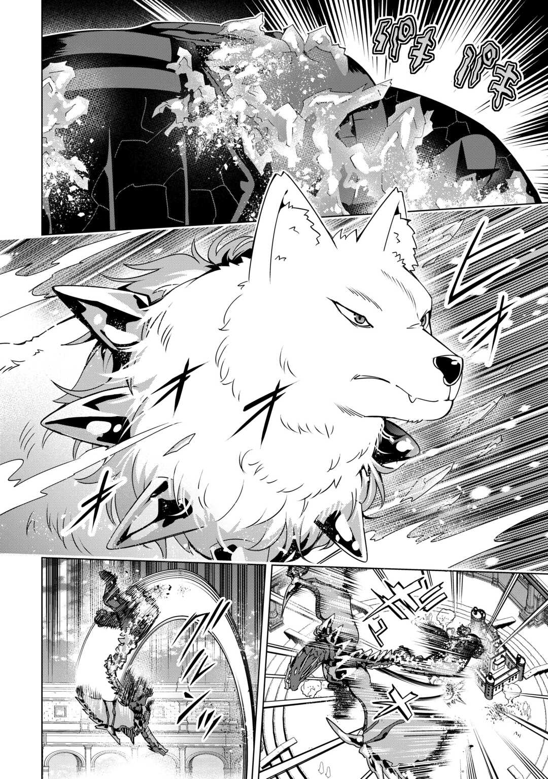 An Alchemist With Unfavorable Skills Explores the Frontier - Chapter 45 - Page 18