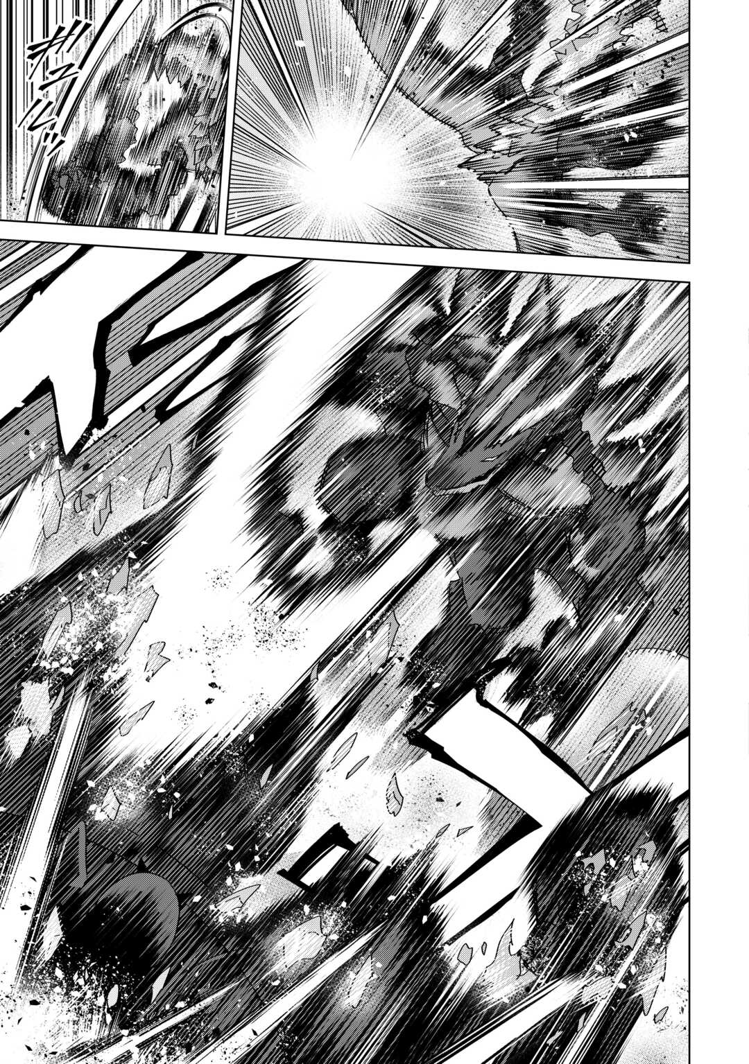 An Alchemist With Unfavorable Skills Explores the Frontier - Chapter 45 - Page 19