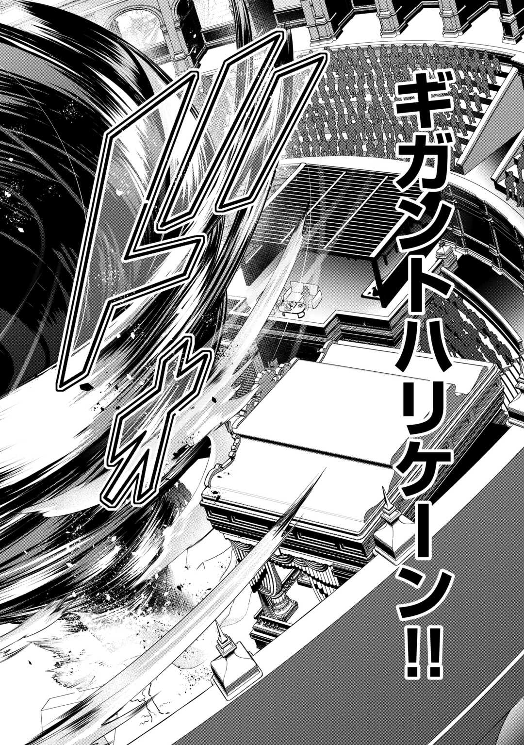 An Alchemist With Unfavorable Skills Explores the Frontier - Chapter 45 - Page 24