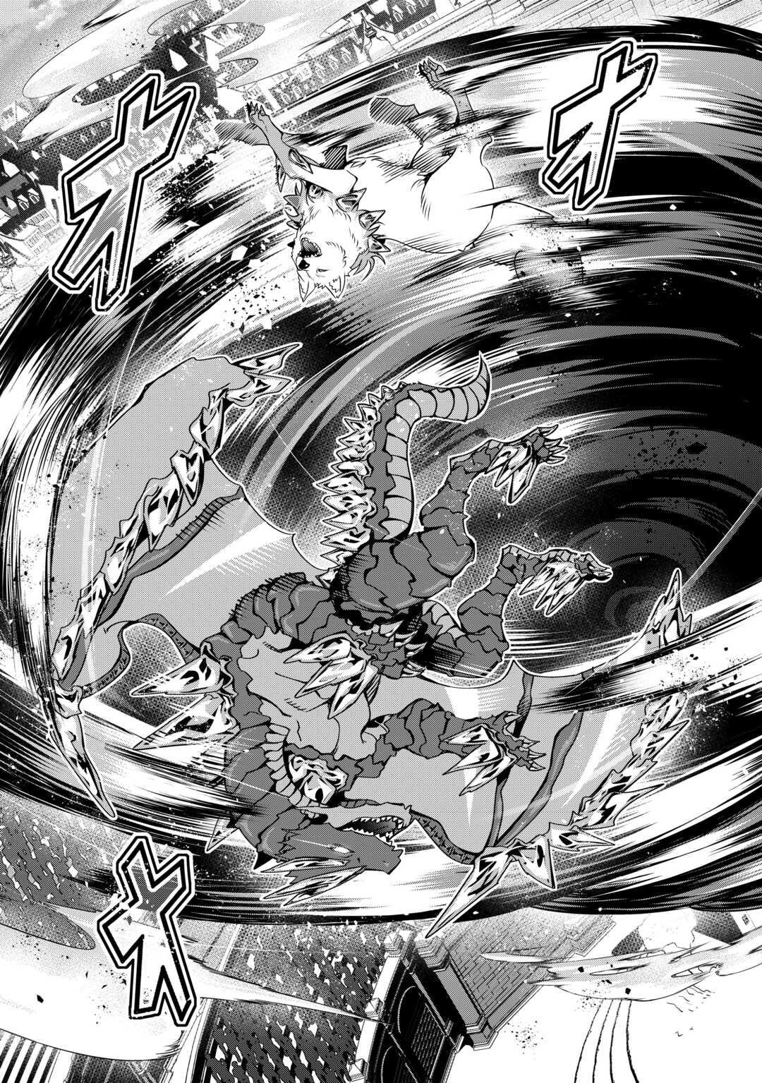 An Alchemist With Unfavorable Skills Explores the Frontier - Chapter 45 - Page 25