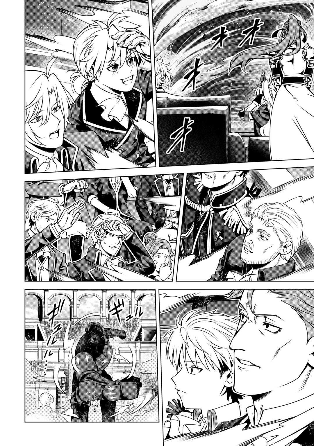 An Alchemist With Unfavorable Skills Explores the Frontier - Chapter 45 - Page 26