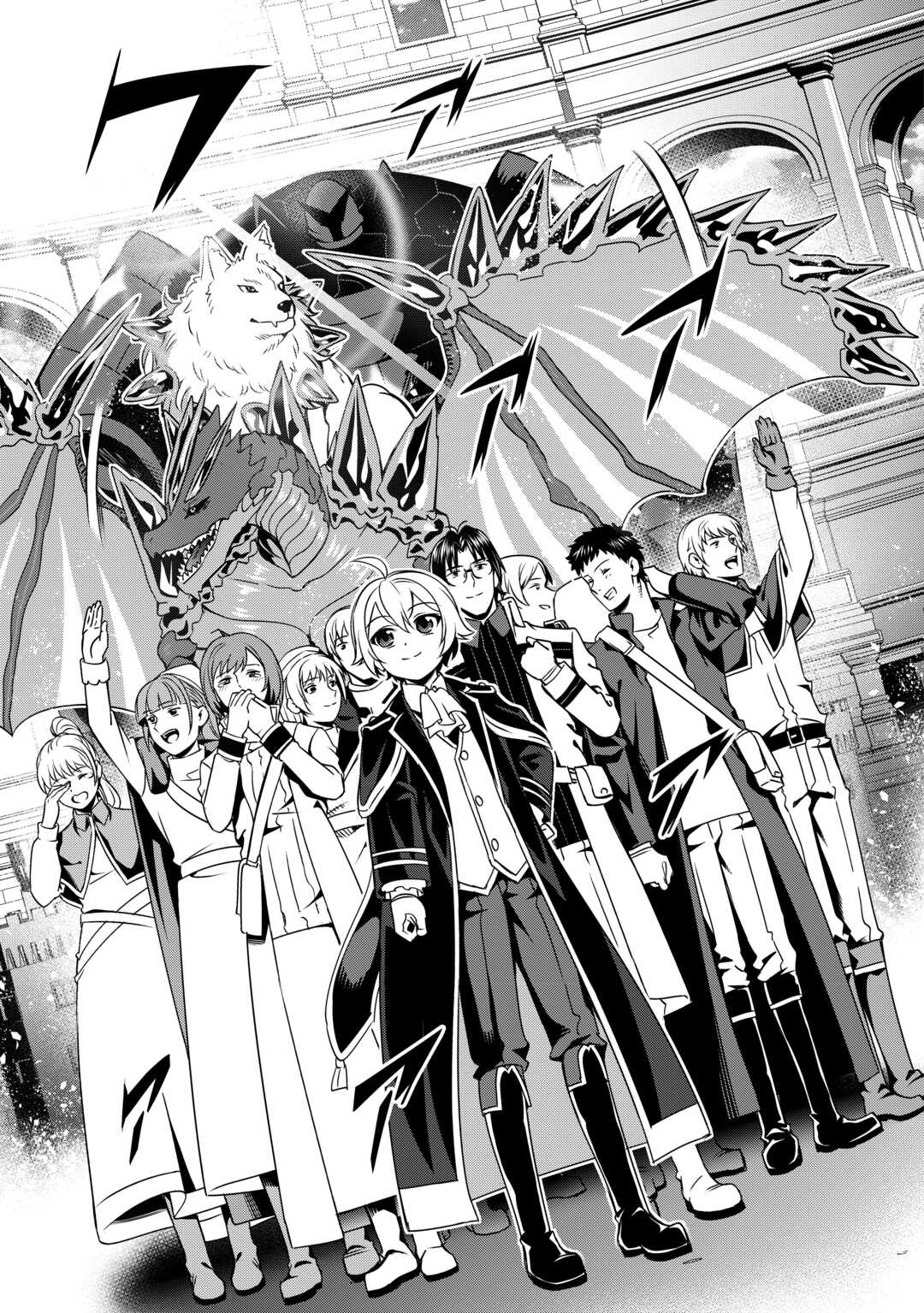 An Alchemist With Unfavorable Skills Explores the Frontier - Chapter 45 - Page 29