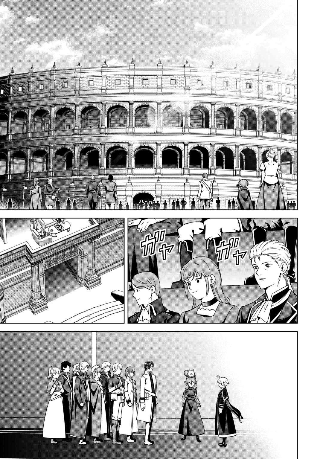 An Alchemist With Unfavorable Skills Explores the Frontier - Chapter 45 - Page 3