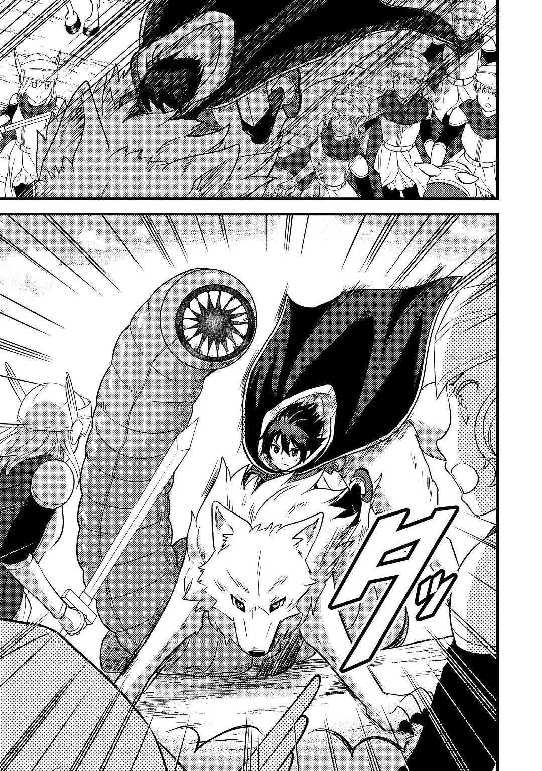 Fuguushoku to Baka ni Saremashita ga, Jissai wa Sorehodo Waruku Arimasen Chap 16 - Next Chap 17