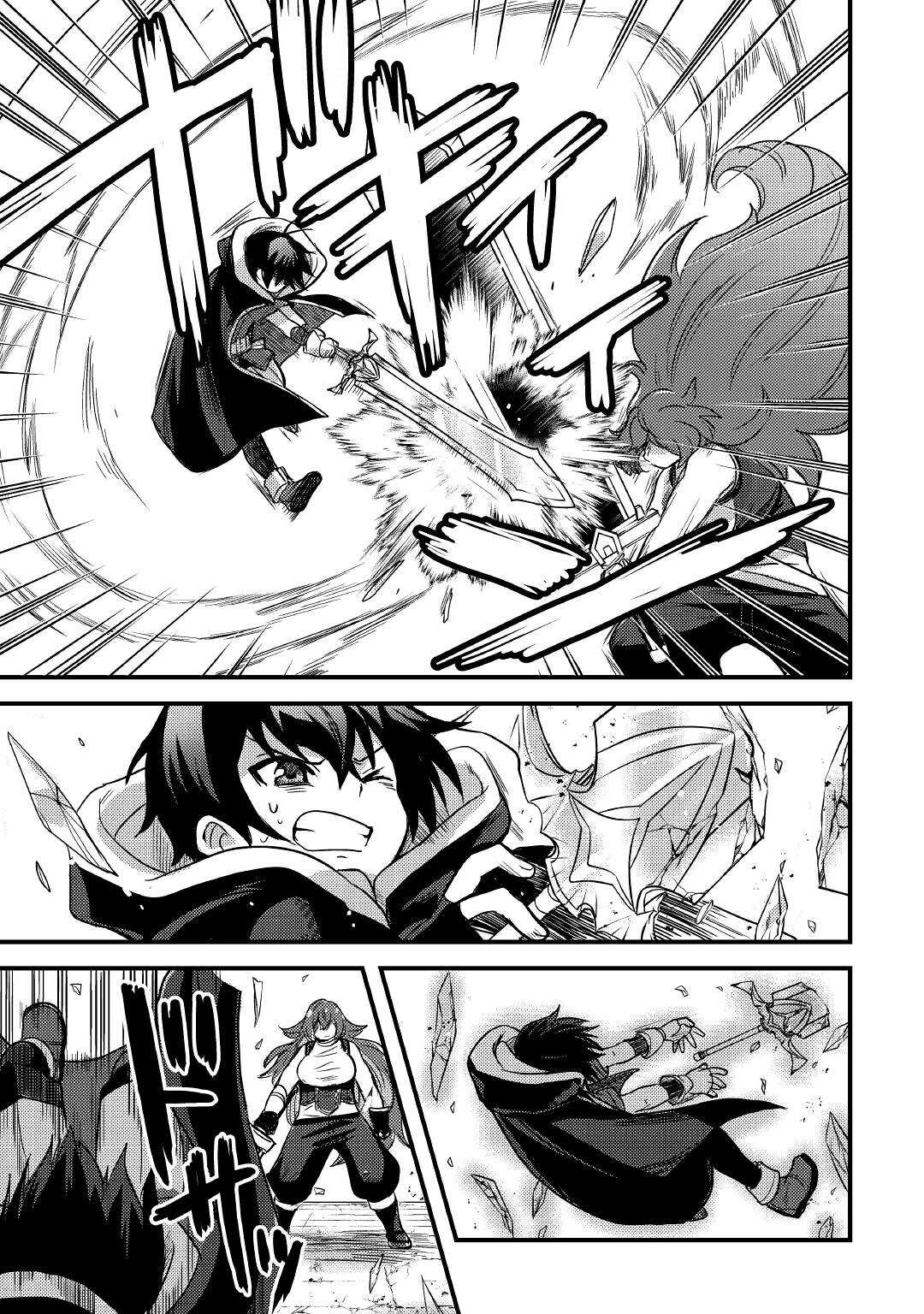 Fuguushoku to Baka ni Saremashita ga, Jissai wa Sorehodo Waruku Arimasen Chap 18 - Next Chap 19