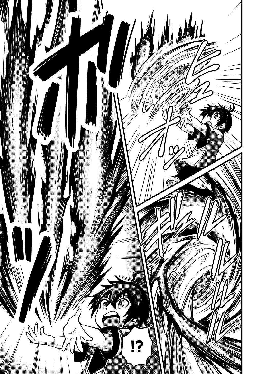 Fuguushoku to Baka ni Saremashita ga, Jissai wa Sorehodo Waruku Arimasen Chap 5 - Next Chap 6