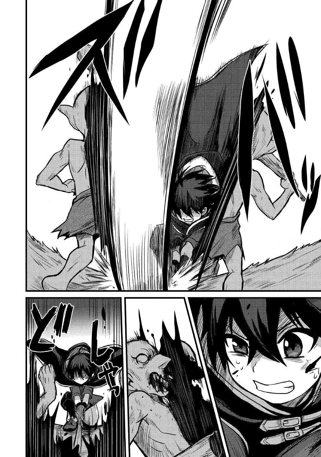 Fuguushoku to Baka ni Saremashita ga, Jissai wa Sorehodo Waruku Arimasen Chap 6 - Next Chap 7