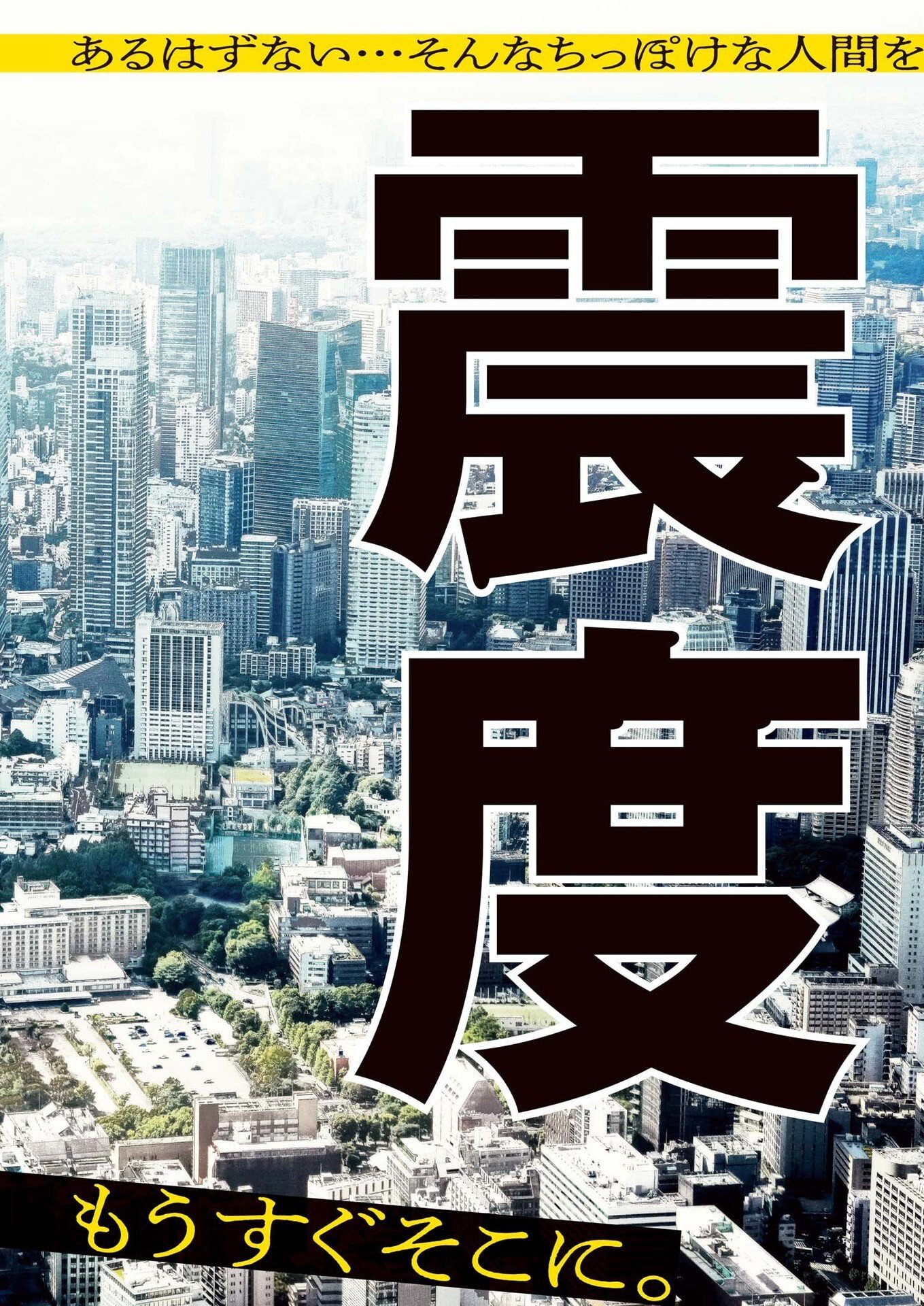 Fujisan Daifunka - Chapter 1 - Page 2