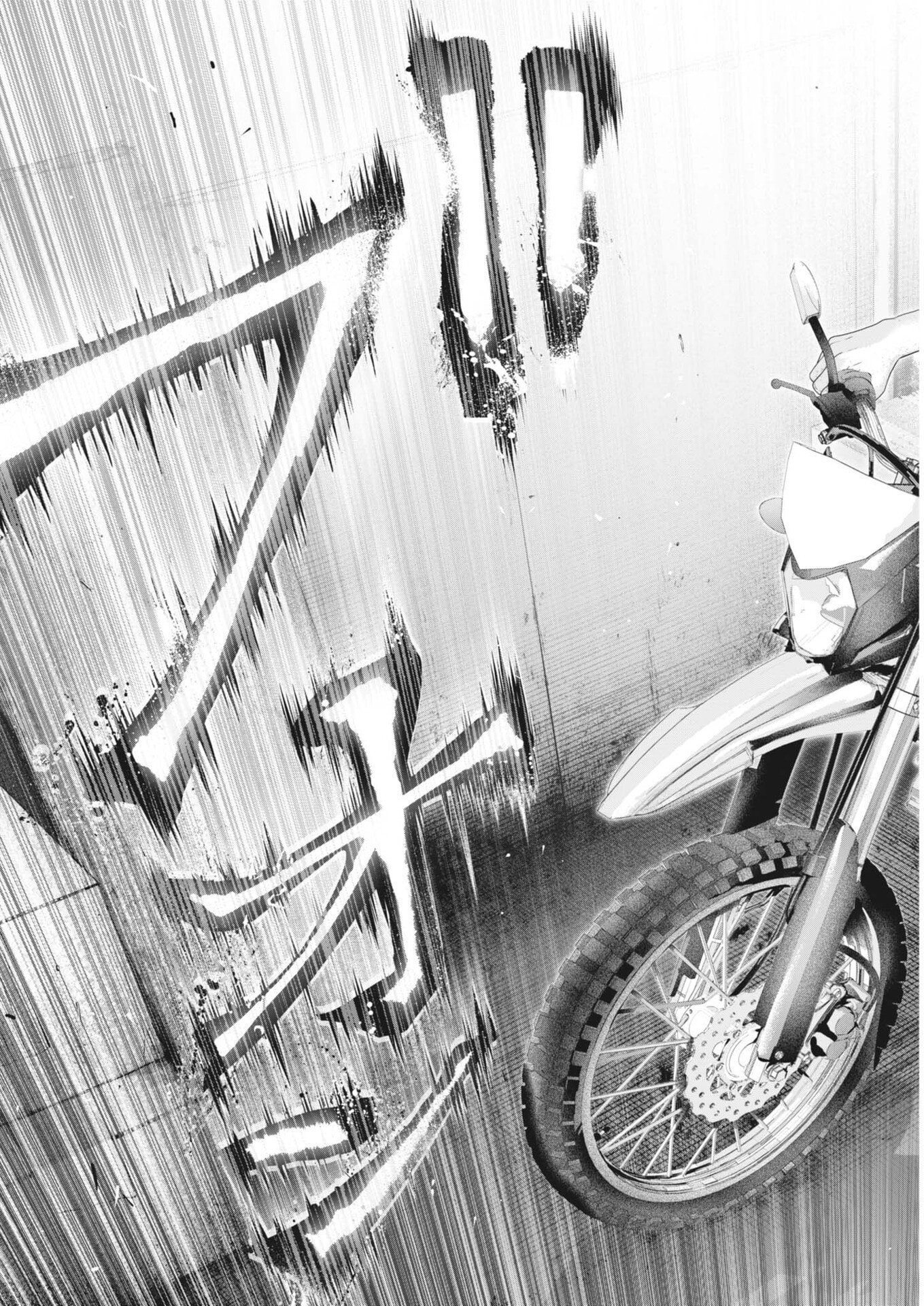 Fujisan Daifunka - Chapter 3 - Page 37