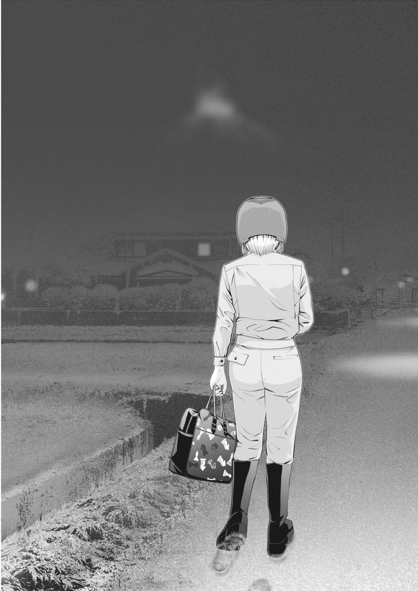 Fujisan Daifunka - Chapter 4 - Page 23