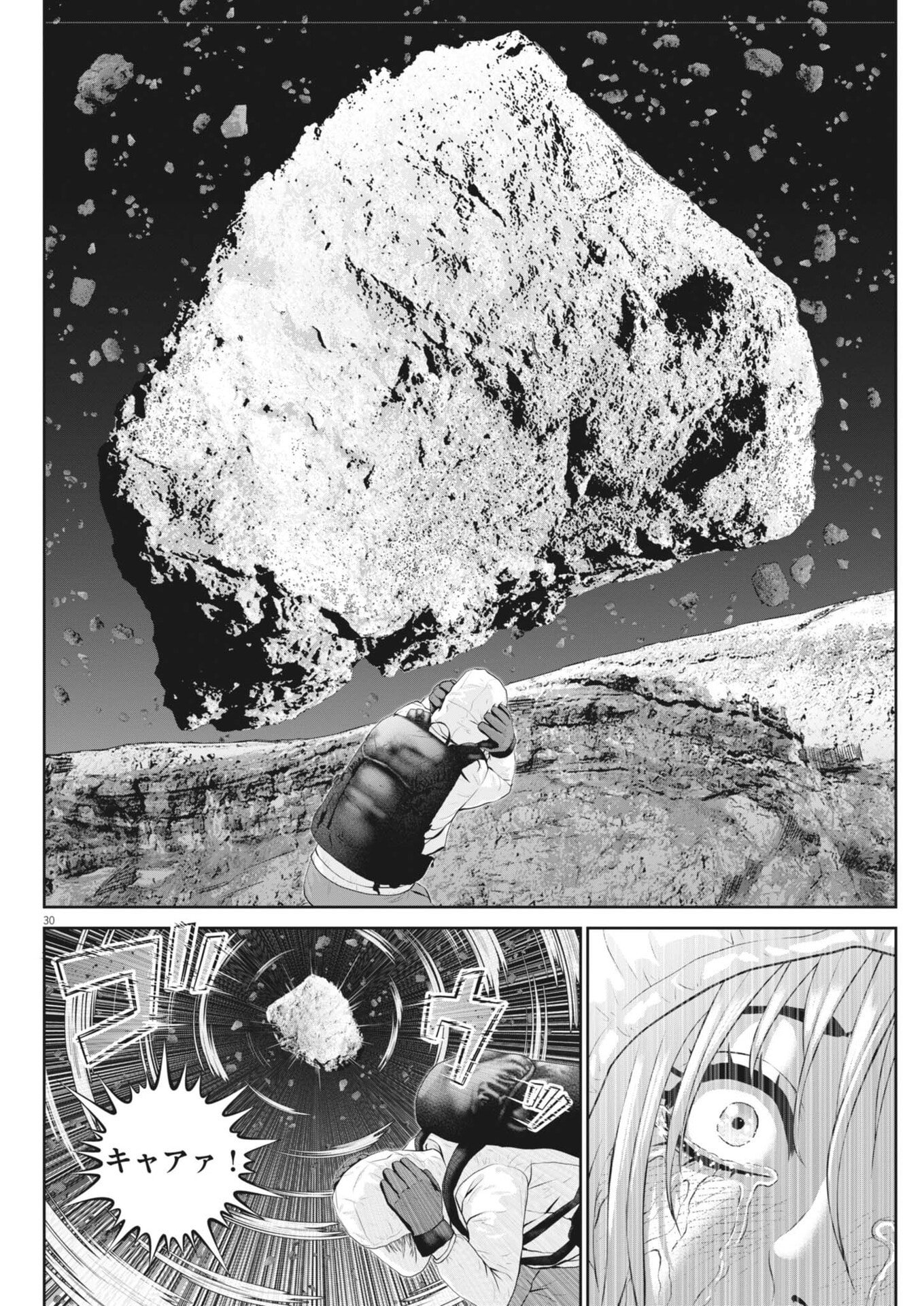 Fujisan Daifunka - Chapter 4 - Page 30