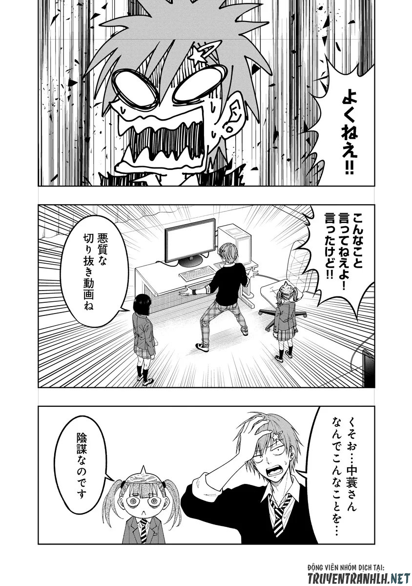 Fukinshin Dennou Underground - Chapter 8 - Page 14