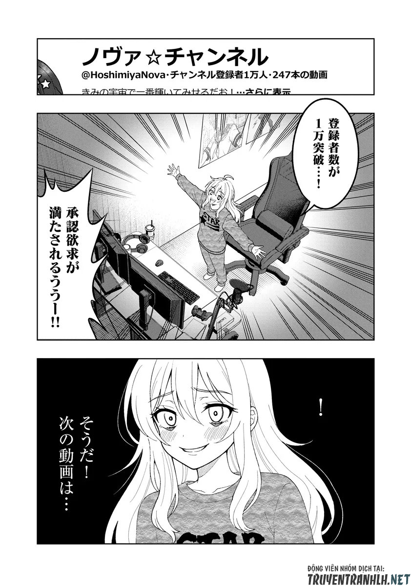 Fukinshin Dennou Underground - Chapter 8 - Page 15
