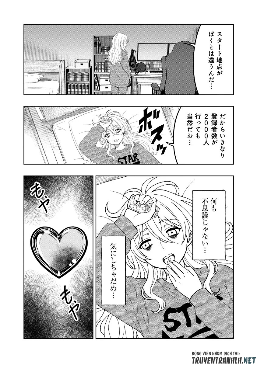 Fukinshin Dennou Underground - Chapter 8 - Page 2