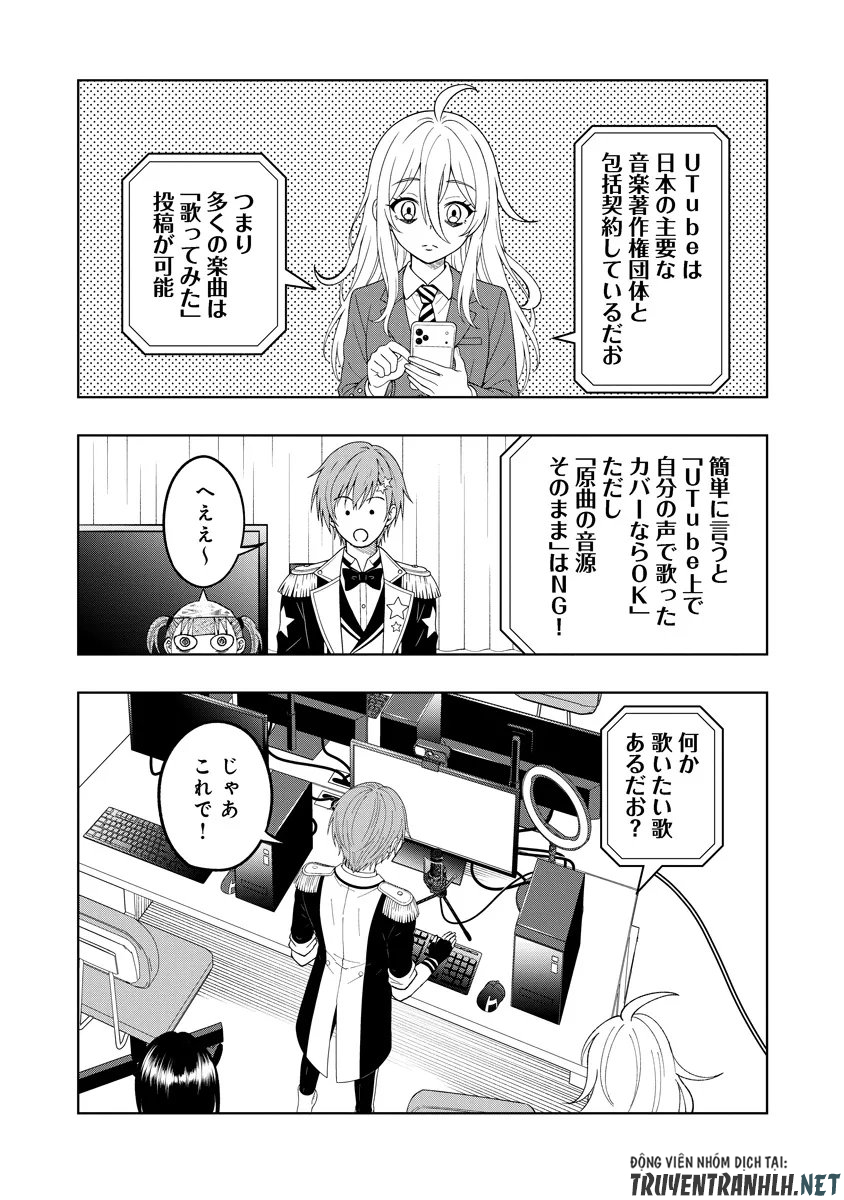 Fukinshin Dennou Underground - Chapter 8 - Page 4