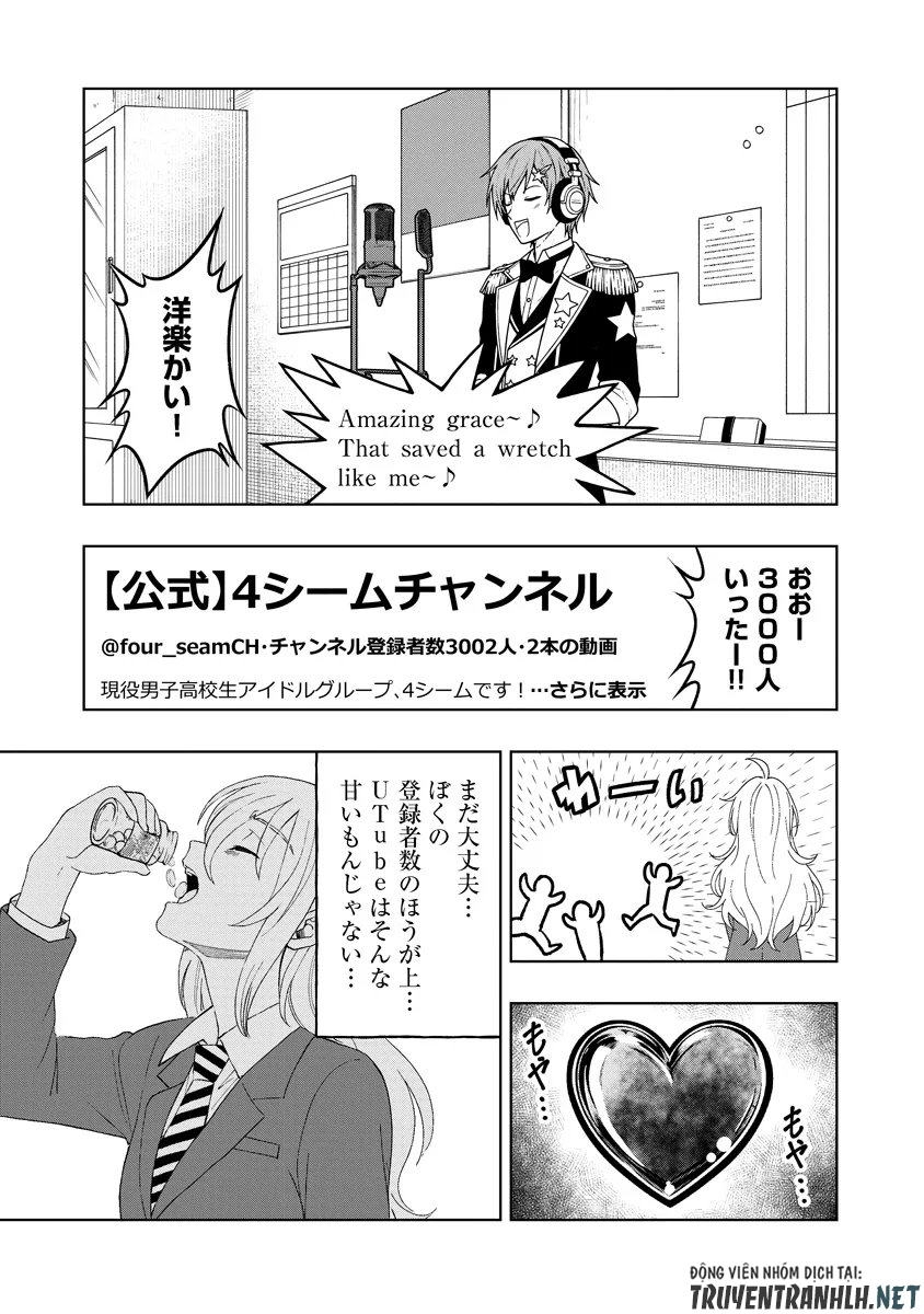 Fukinshin Dennou Underground - Chapter 8 - Page 5