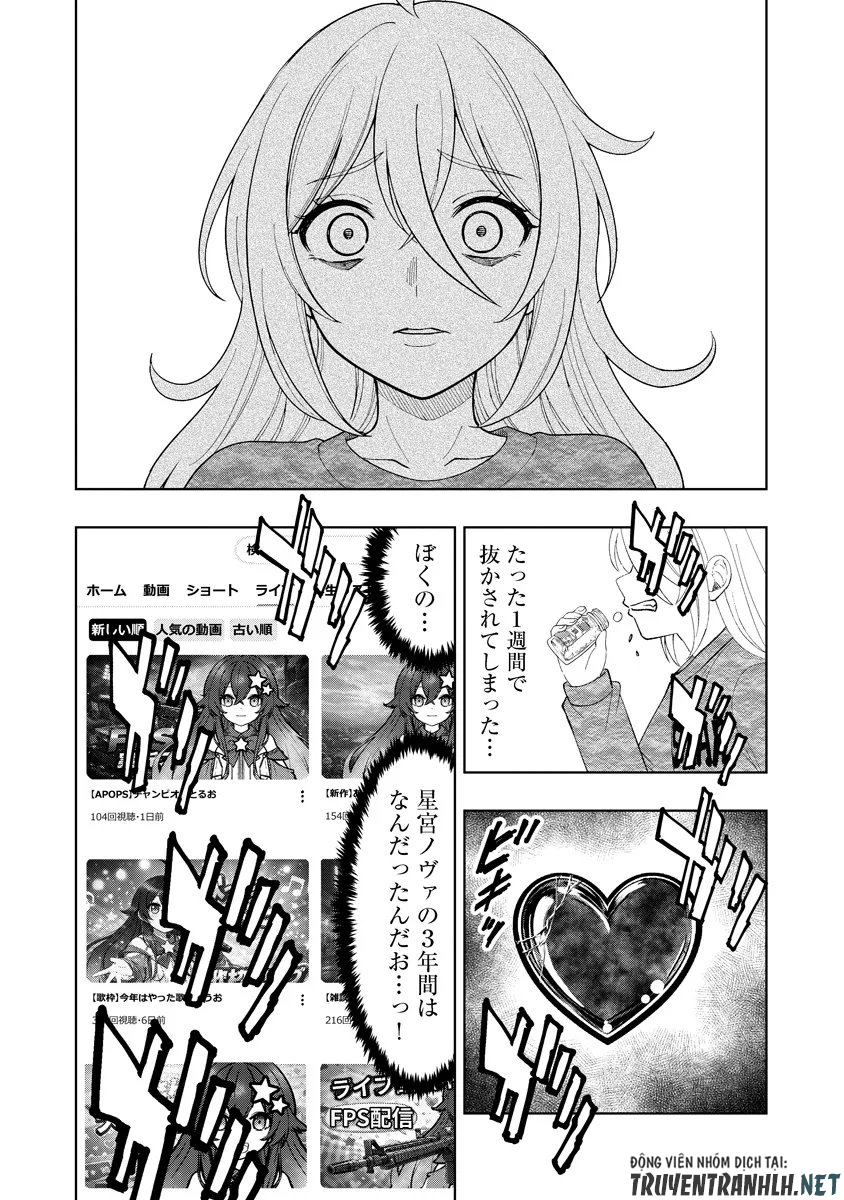 Fukinshin Dennou Underground - Chapter 8 - Page 7