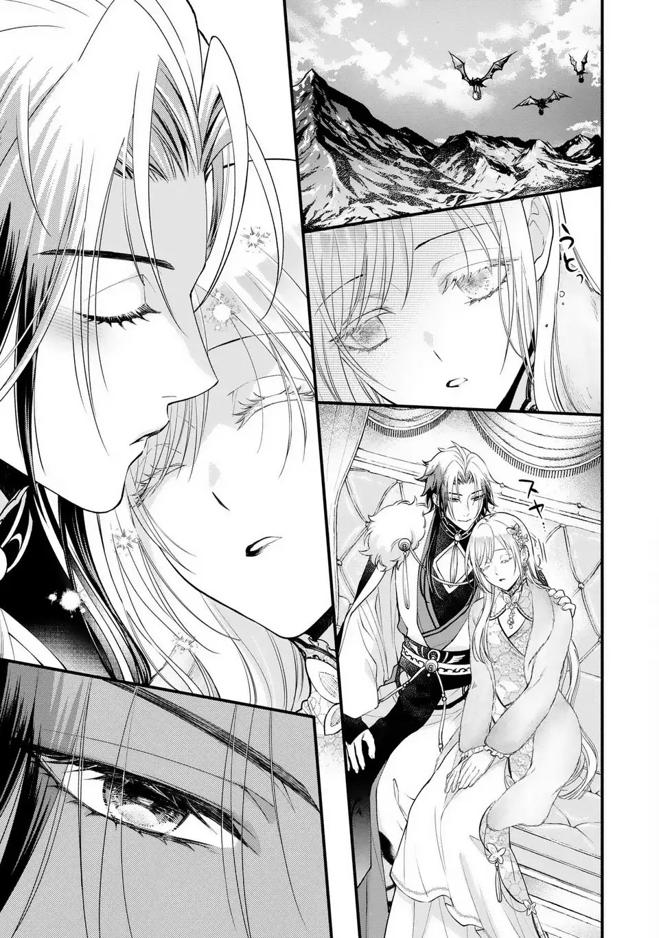 Fukuro to Tsugai-sama - Chapter 8 - Page 29