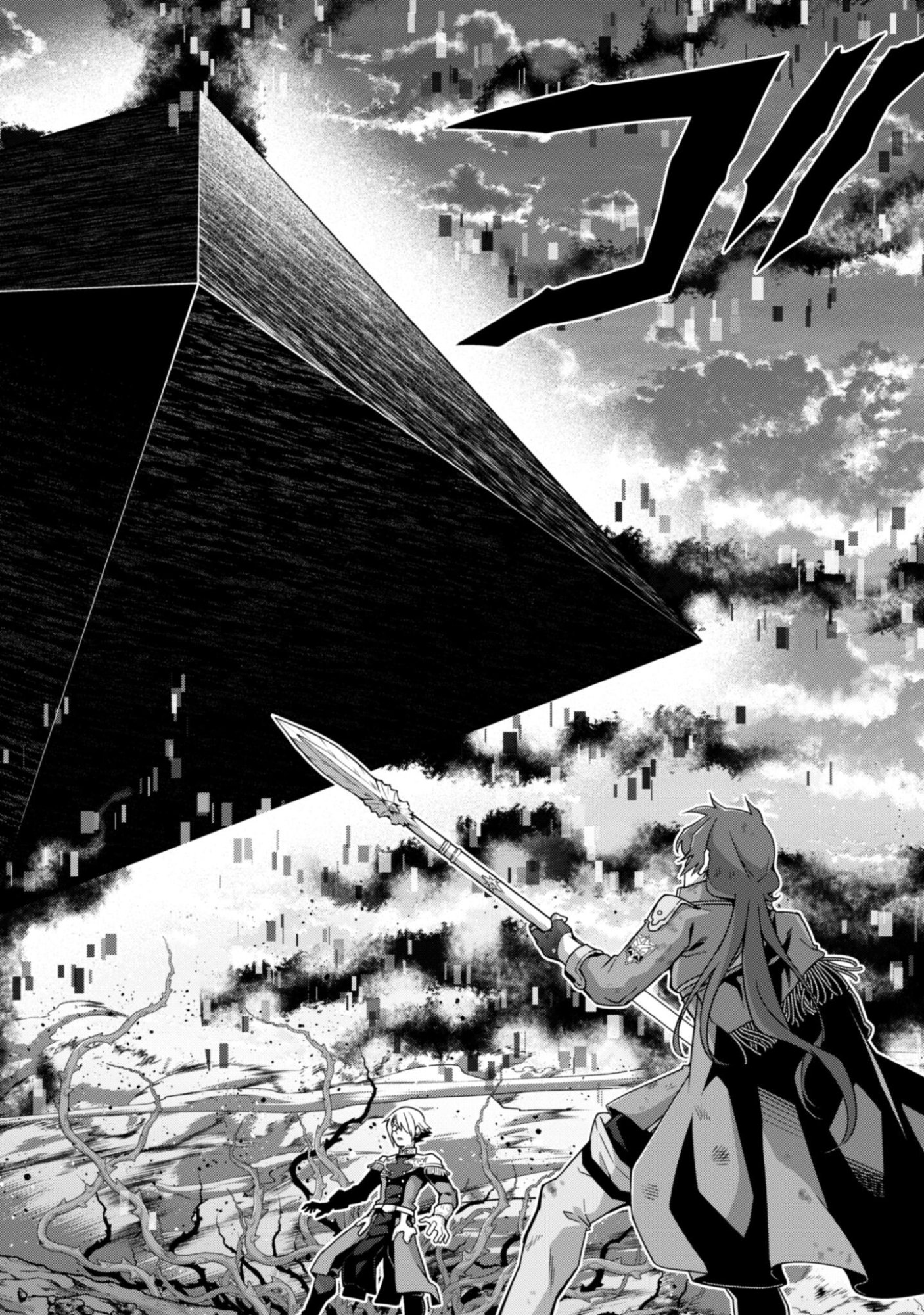 Fukushuu Kansuisha no Jinsei Nishuume Isekaitan - Chapter 71 - Page 15