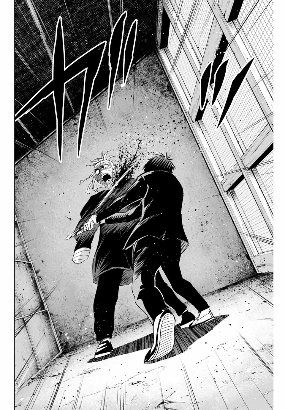 Fukushuu no Kyoukasho - Chapter 37 - Page 14