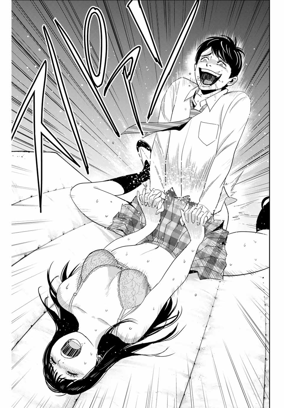 Fukushuu no Kyoukasho - Chapter 70 - Page 13