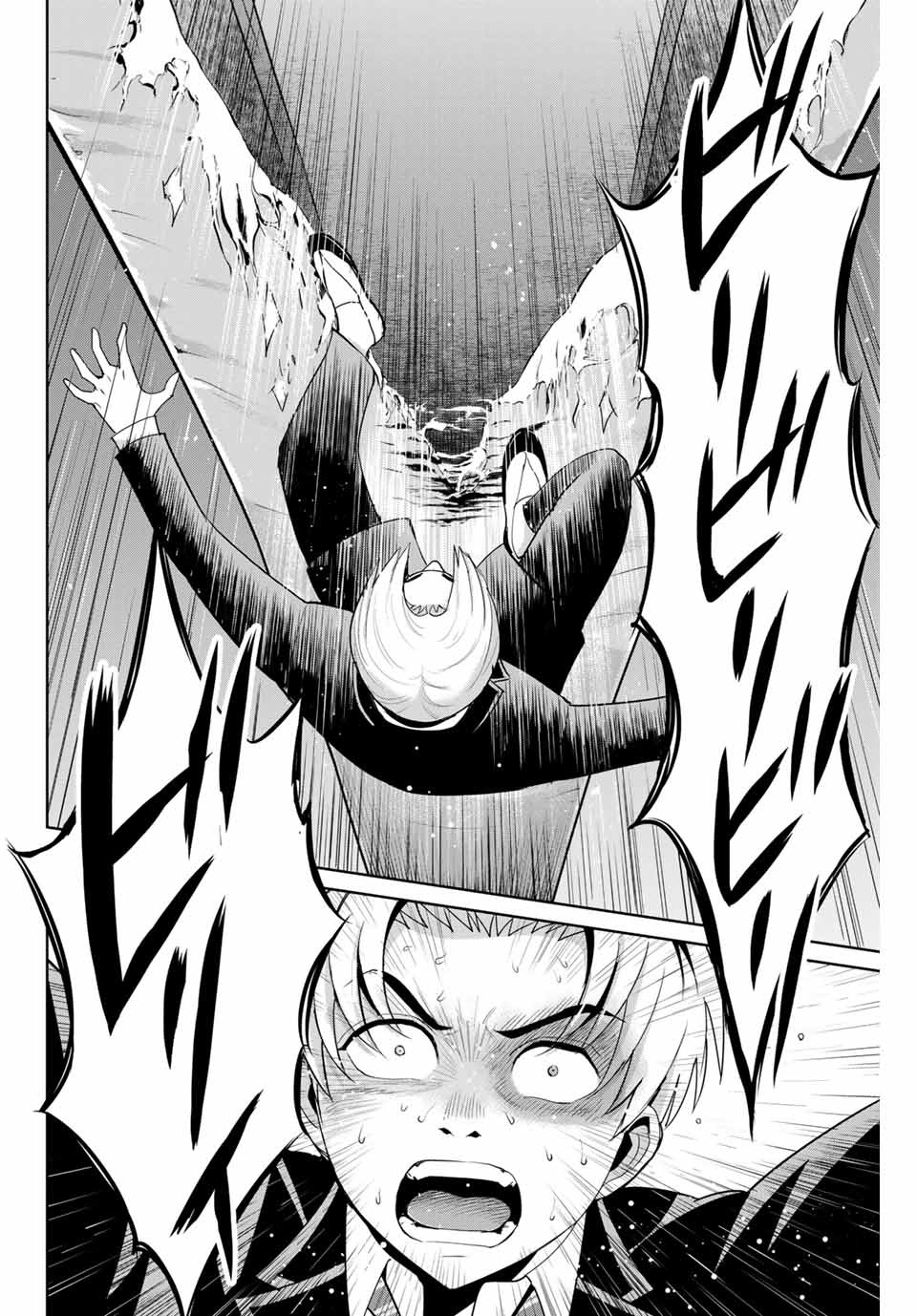 Fukushuu no Kyoukasho - Chapter 86 - Page 10