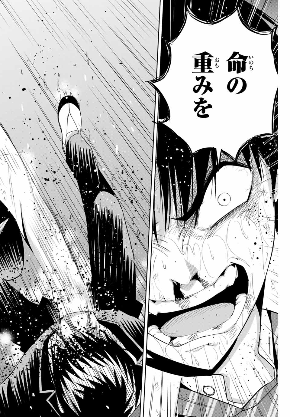 Fukushuu no Kyoukasho - Chapter 92 - Page 12