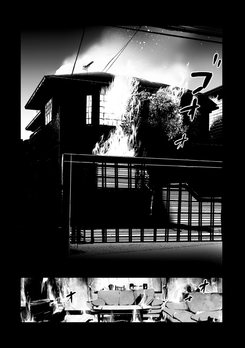 Fukushuu no Miboujin - Chapter 10 - Page 1