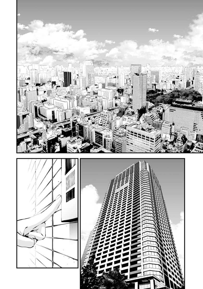 Fukushuu no Miboujin - Chapter 10 - Page 19