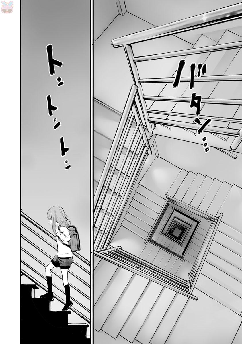 Fukushuu no Miboujin - Chapter 11 - Page 13