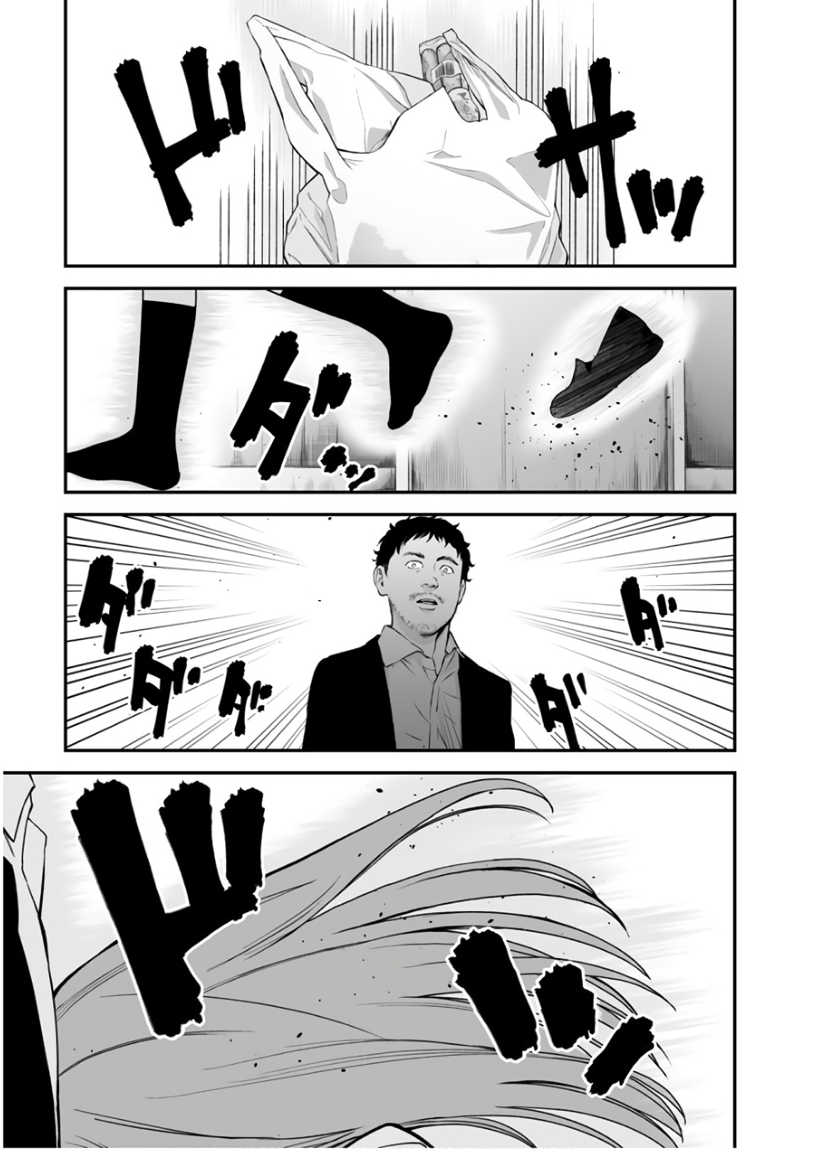 Fukushuu no Miboujin - Chapter 22 - Page 17