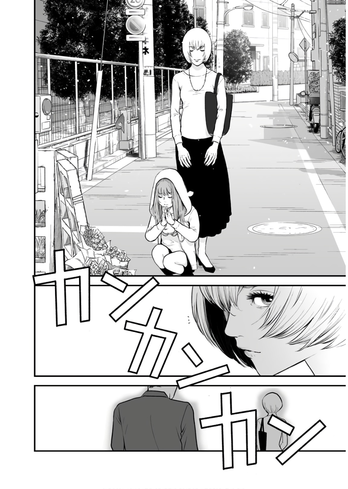 Fukushuu no Miboujin - Chapter 23 - Page 22