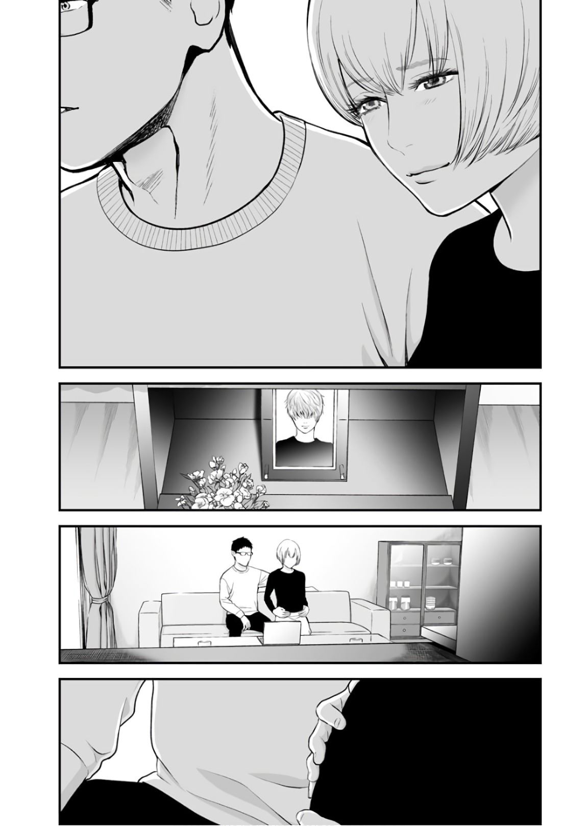 Fukushuu no Miboujin - Chapter 24 - Page 14