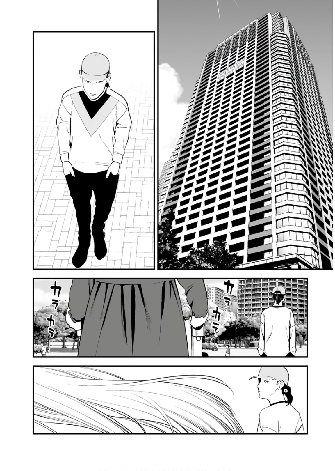 Fukushuu no Miboujin - Chapter 24 - Page 16