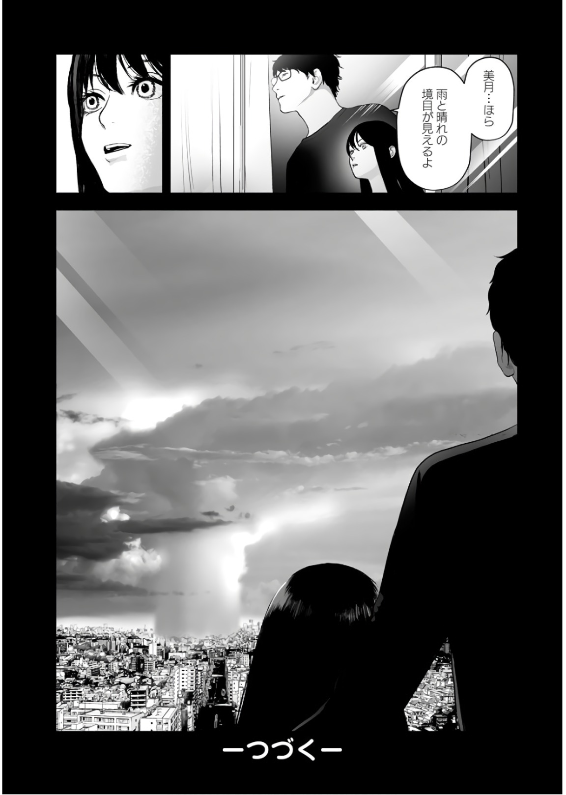 Fukushuu no Miboujin - Chapter 26 - Page 24