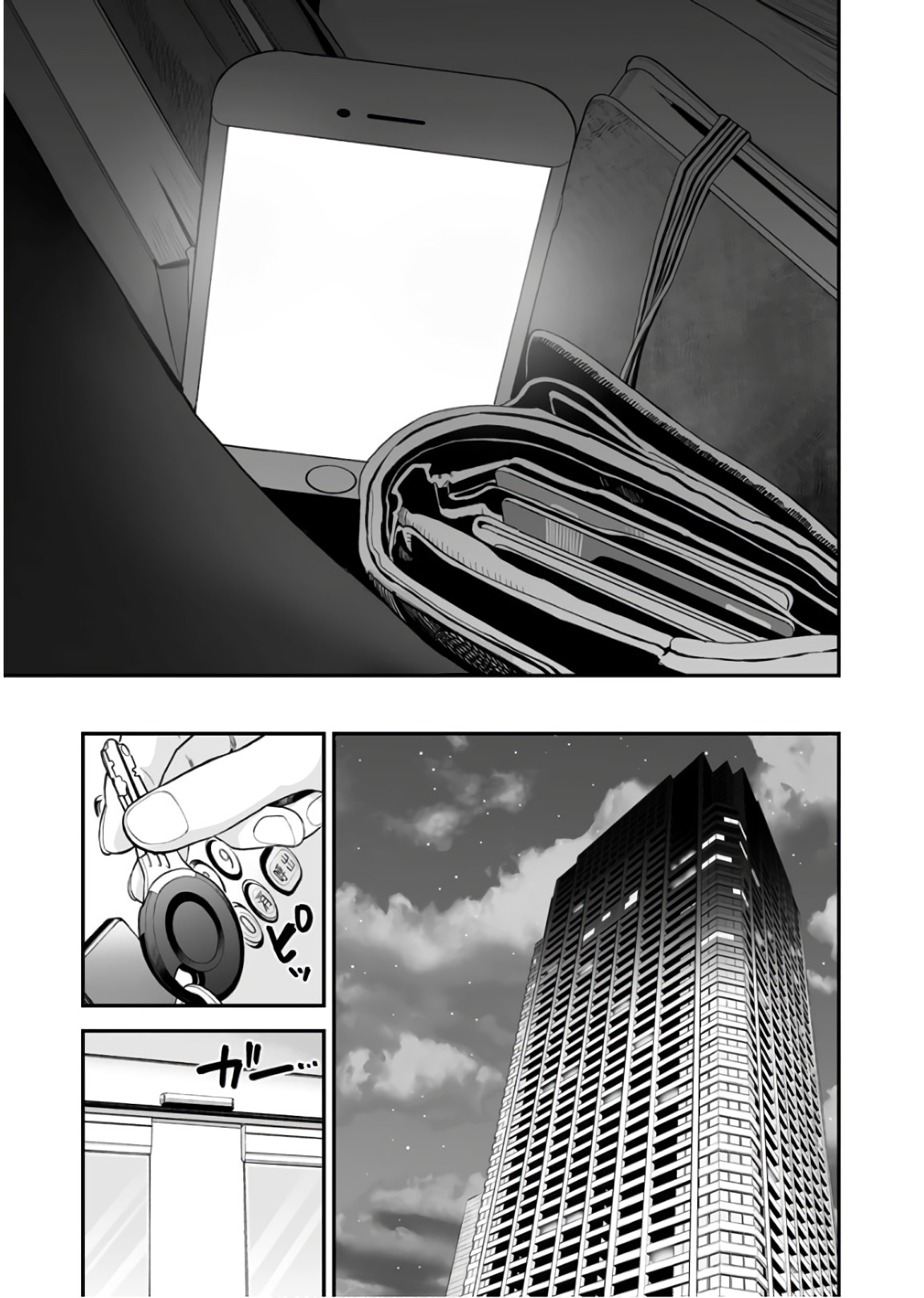 Fukushuu no Miboujin - Chapter 27 - Page 5