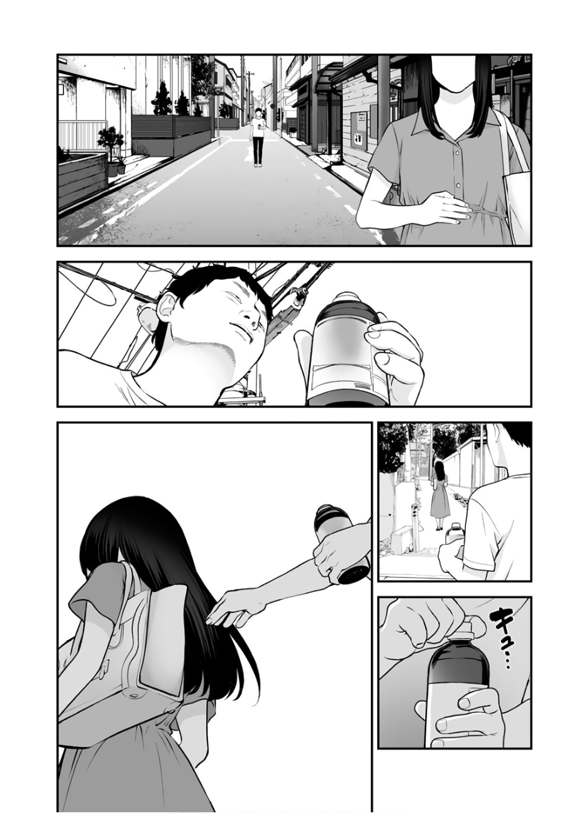 Fukushuu no Miboujin - Chapter 30 - Page 23