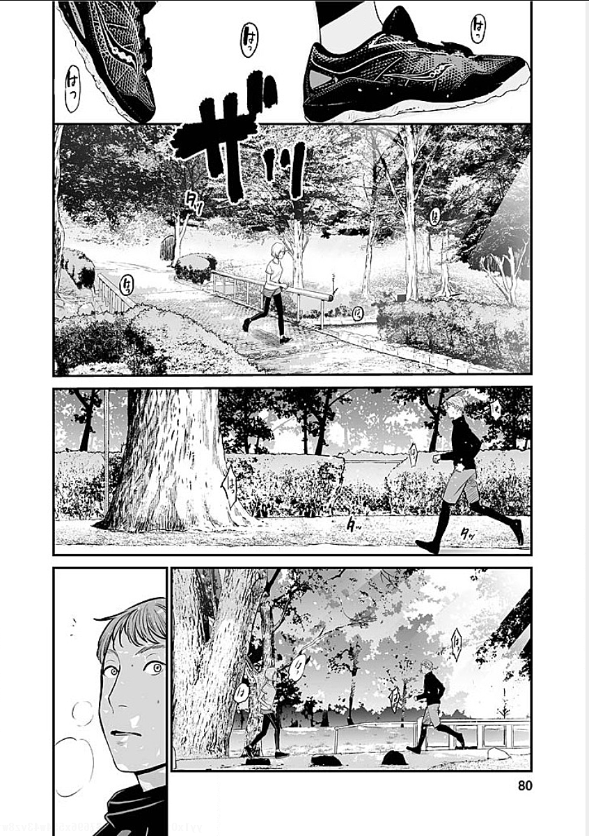 Fukushuu no Miboujin - Chapter 4 - Page 14